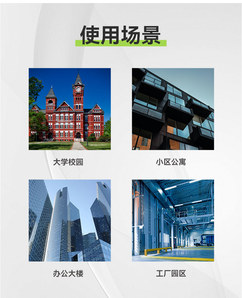 1691137880688508.jpg 智能快件箱_07.jpg