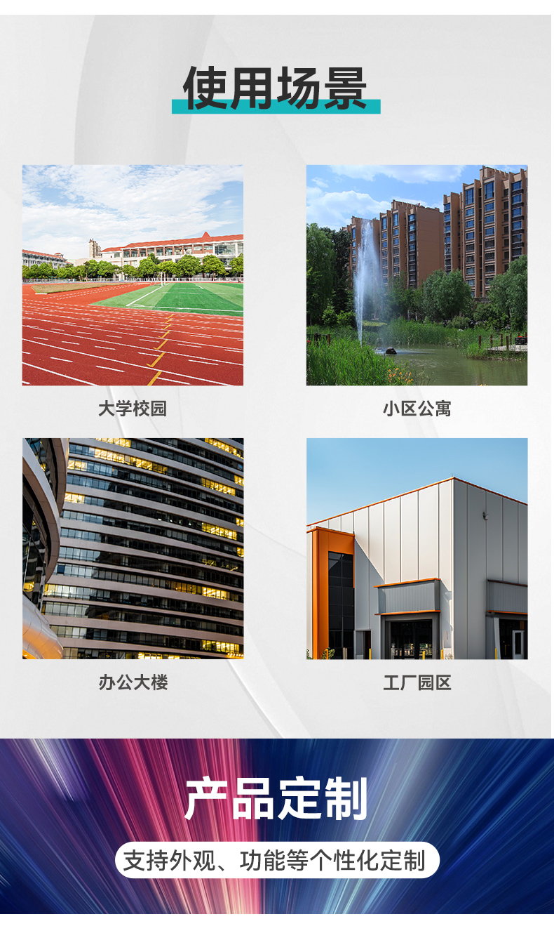 1705369008140115.jpg 智能信包箱_05.jpg